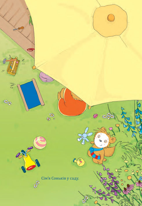 Bobo Sonko. Fuori è bello!